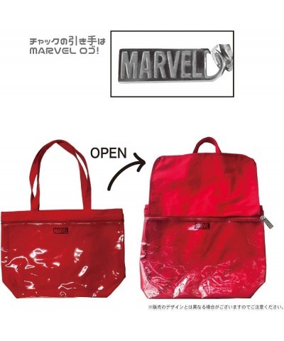 スモール・プラネット(Small Planet) Marvel SPAP2088 Deco Bag Logo, Navy Navy Spap2088 $7.44 Totes